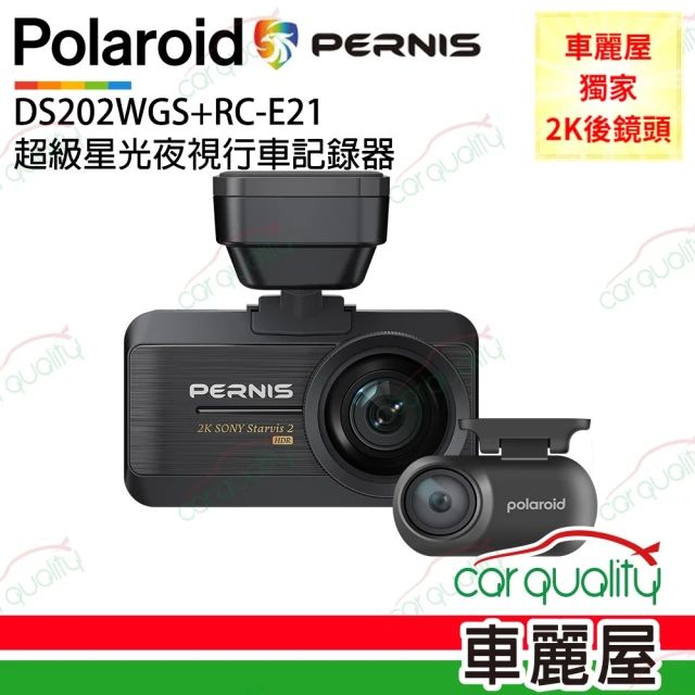 MIO 960W+E80D 前4K後2K內2K Sony S