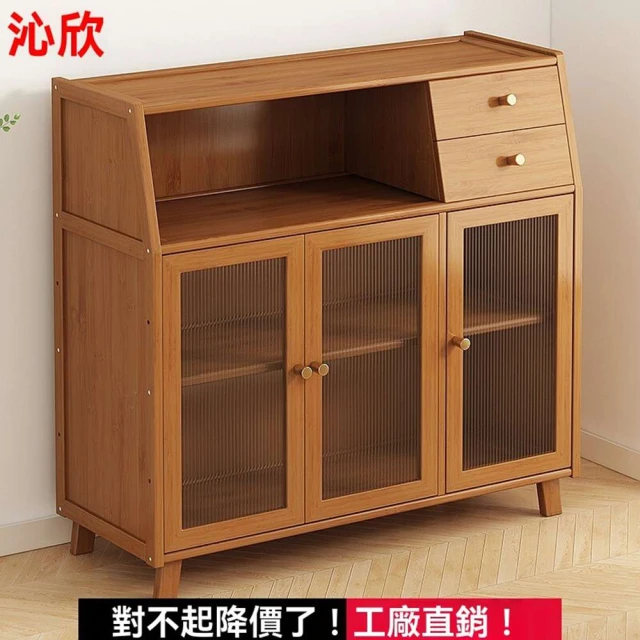 MUNA 家居 琴森5尺餐櫃/碗盤櫃(餐櫃 碗盤櫃 櫥櫃 置