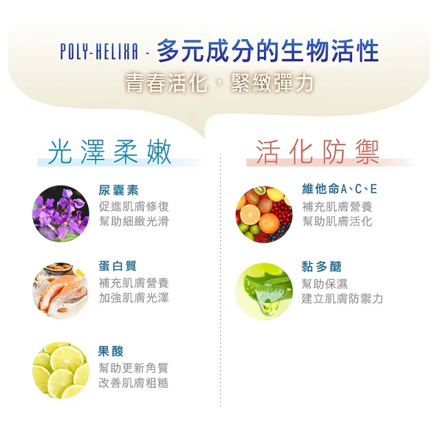 【德國 草本莊園KRAUTERHOF】蝸牛奇蹟修復精華 100ml(強化修復保濕 晶亮滑嫩逆齡肌)