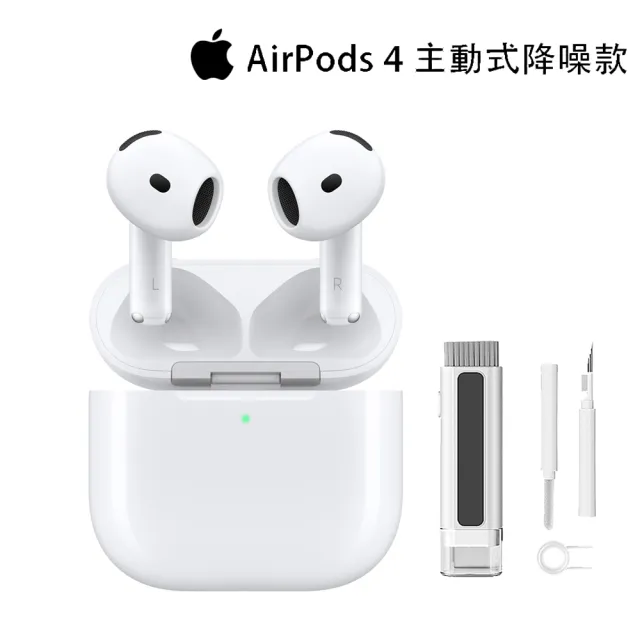 六合一清潔組【Apple】AirPods 4(主動式降噪款)
