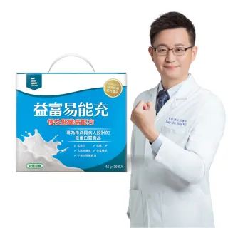 【益富】易能充未洗腎適用配方 方便包 45g*30入+3入(低蛋白飲食保健禮盒)