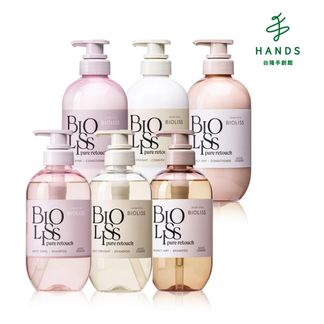 HANDS 台隆手創館 KOSE BIOLISS PURE 洗潤系列480mL(洗髮乳、潤髮乳)