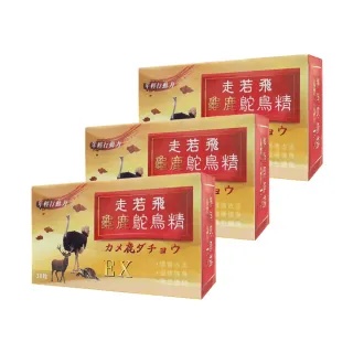 【梁衫伯】30粒x3盒-台灣製造龜鹿鴕鳥精升級版(保健食品 維持靈活力 守護健康)