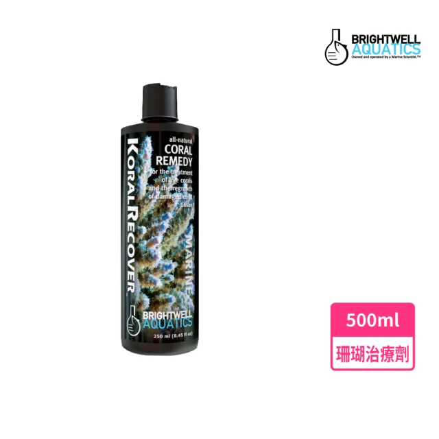 百威 BrightwellAquatics 天然草本珊瑚組織修復劑(500ml)