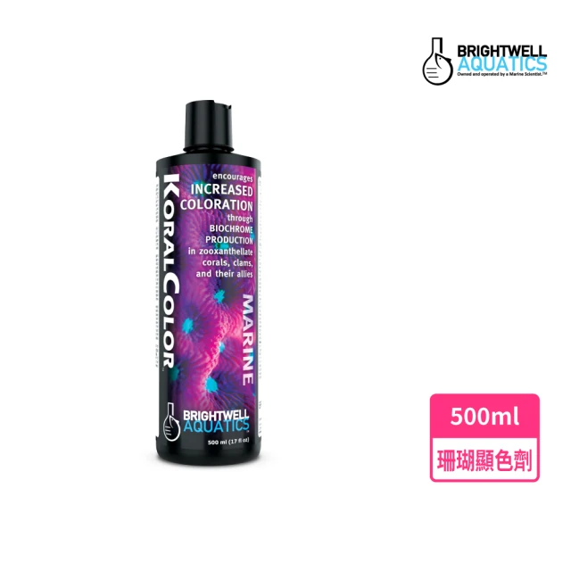 百威 BrightwellAquatics 珊瑚顯色劑(500ml)