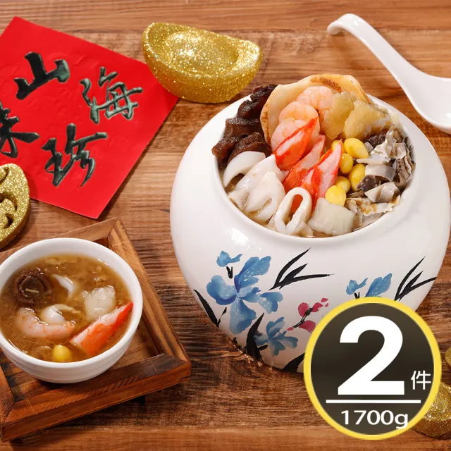 【華得水產】東港魚翅羹2件組(1700g/件)