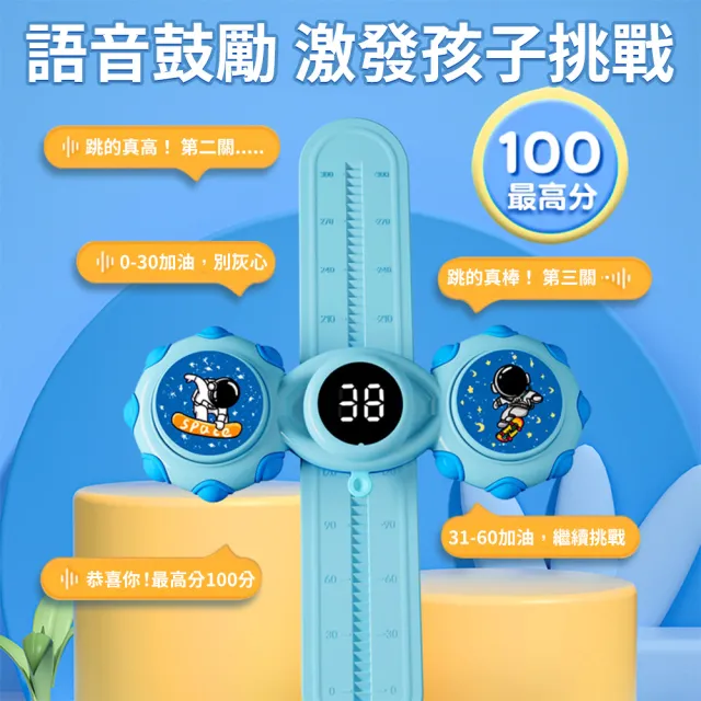 跳躍器  語音計數 可調摸高器 跳高器 家用體育訓練 摸高器(摸高器)