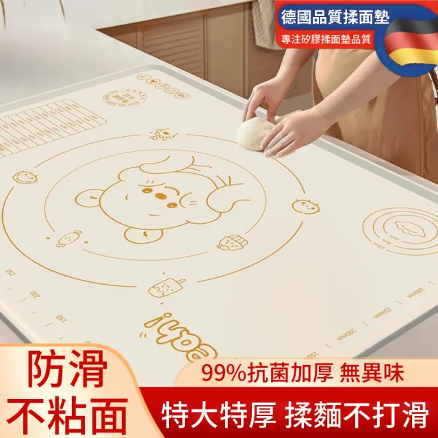 【Cookee】食品級矽膠揉麵墊 加厚5mm 防滑不沾 烘焙墊 桿麵墊 耐高溫好清洗 附切麵刀 70x50cm