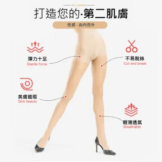 【amica】踩腳褲襪(女生絲襪 踩腳絲襪 絲襪 20丹 超薄 顯瘦)