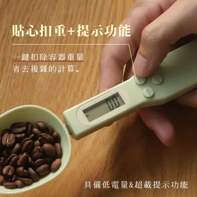 【KINYO】高精準電子湯匙秤 DS-001(電子料理秤 湯匙秤 電子量勺 量匙 勺子秤 食物秤)