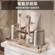 【上手家居】不鏽鋼電動牙刷架(浴室收納/牙刷置物架/牙刷收納/牙刷收納架)