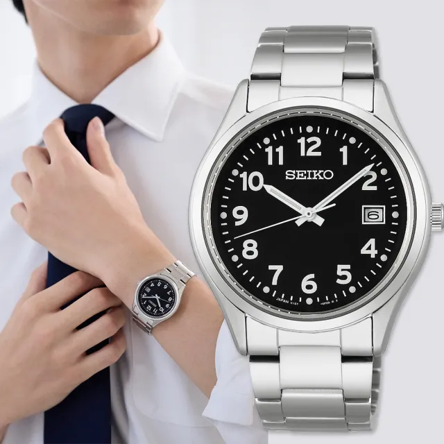 【SEIKO 精工】日系中性太陽能手錶-38.7mm 錶 生日禮 送禮(SBPX155J/V157-0DX0D)