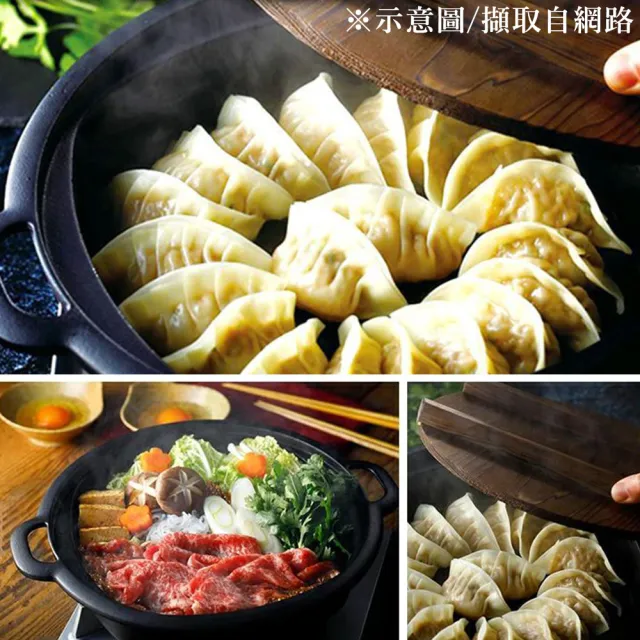 福介商店 南部鐵器 日本鑄鐵鍋 IWACHU 岩鑄 壽喜燒兼用餃子鍋 24cm IH 平底 雙耳 煎餃 壽喜燒