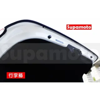 【Supamoto】防撞+隔音通用汽車隔音條—20米(車門/引擎蓋/後廂蓋/內裝/風切聲/氣密/封條)