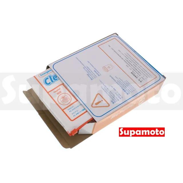 【Supamoto】車用嘔吐袋—10入(汽車/暈車/暈船/清潔袋/垃圾袋/攜帶式/拋棄式/一次性/旅行)