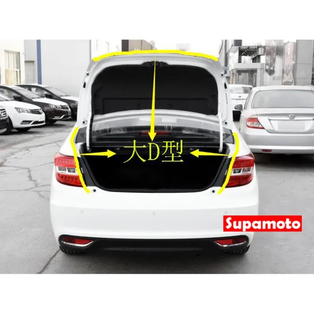 【Supamoto】通用汽車隔音條—5米(車門/引擎蓋/後廂蓋/內裝/大D/小D/P型/Z型/A柱/B柱/C柱)