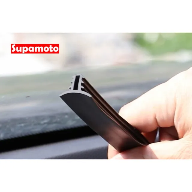 【Supamoto】中控台T型汽車隔音條(內裝/密封條/儀表板/膠條/擋風玻璃/密封/靜音/儀表台)