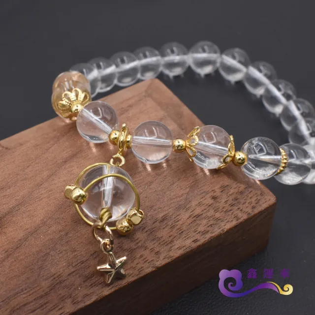 【鑫運來】◎白水晶星星吊飾手鍊(#129)