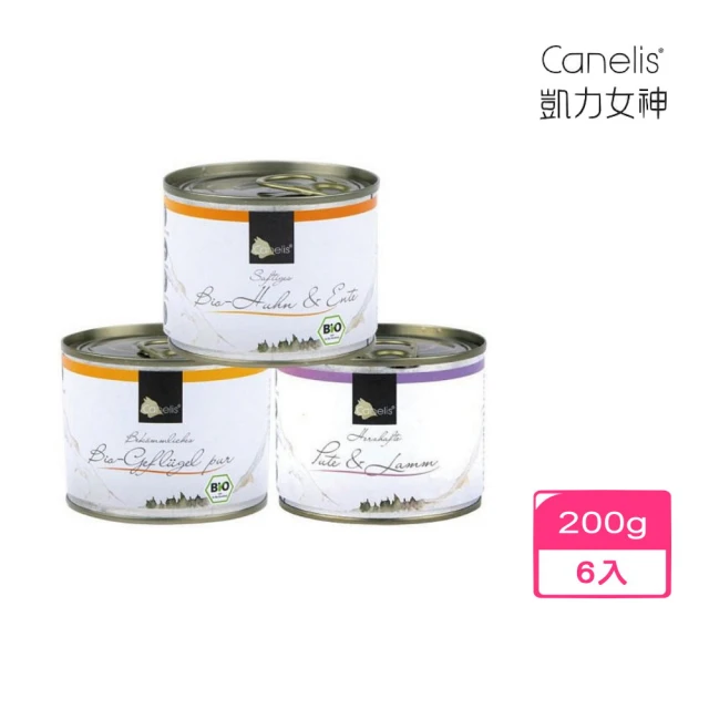 CANELIS 凱力女神 有機主食罐98.5%高肉量無蔬果200g*6入組｜台灣公司貨(貓罐/貓主食)