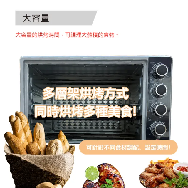【晶工牌】43L雙溫控旋風烤箱(JK-7880)