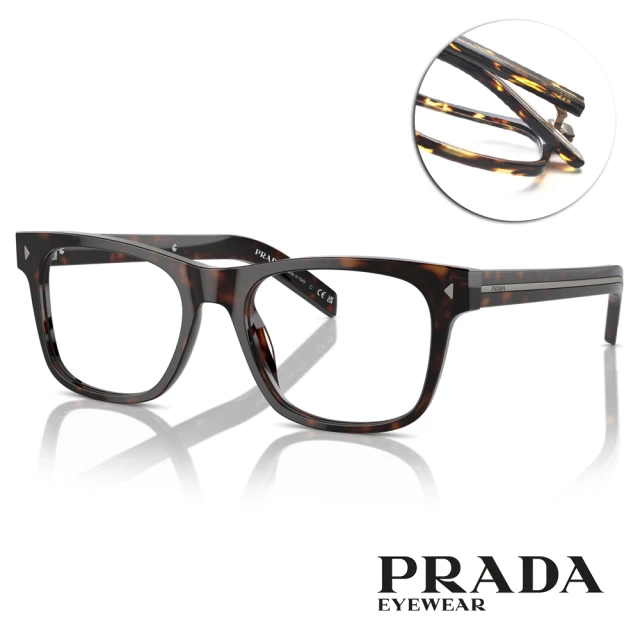 PRADA 普拉達 方形膠框光學眼鏡(深琥珀#VPRA13F 17N1O1-54mm)