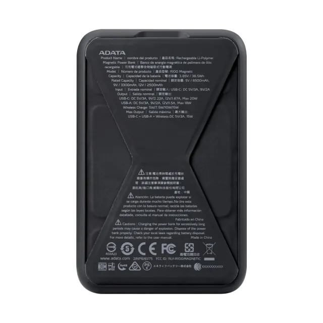 【ADATA 威剛】R100 Magnetic 10000mAh 磁吸式 PD/QC 20W高效快充行動電源(黑)