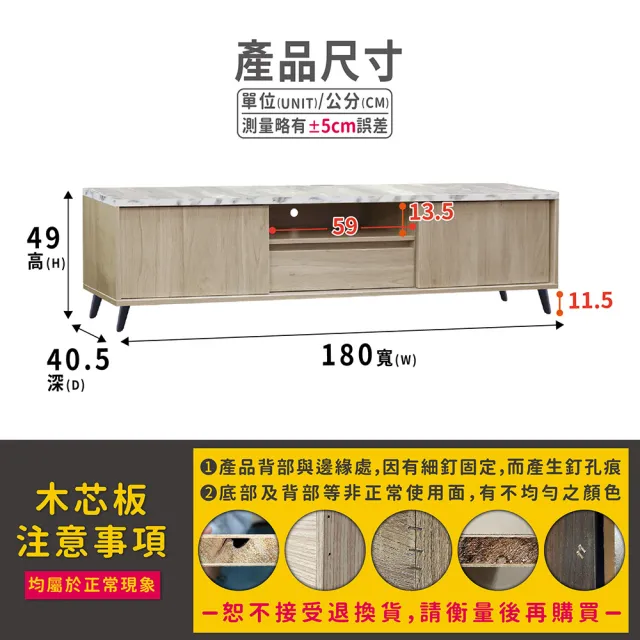 【ASSARI】6尺夏佐推門電視櫃(寬180x深40x高49cm)