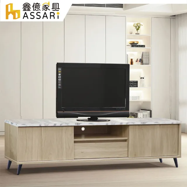 【ASSARI】6尺夏佐推門電視櫃(寬180x深40x高49cm)