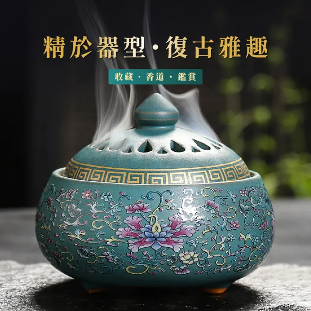 格調生活】古風綠吉祥陶瓷琺瑯彩香爐(香薰爐蚊香爐盤香爐香盤塔香檀