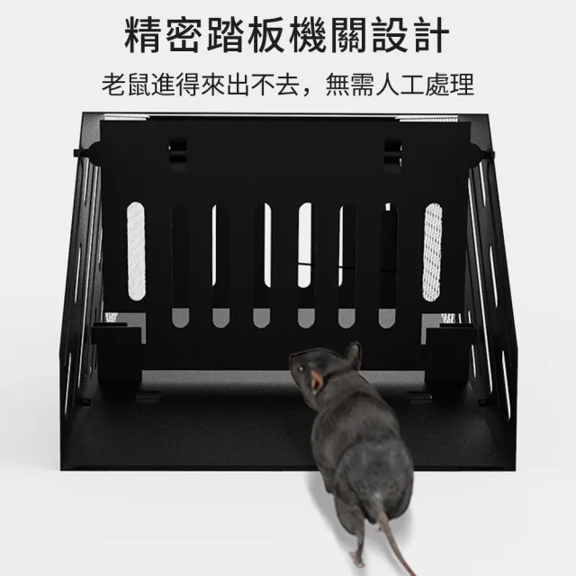 【zLife】單門連續踏板式捕鼠籠 全自動大洞口捕鼠器 滅鼠神器陷阱誘捕抓老鼠 老鼠籠/捕鼠/驅鼠/撲鼠器