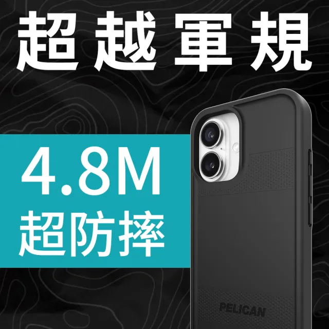 【PELICAN】iPhone 16 Protector 保護者 MagSafe 防摔手機殼 - 黑
