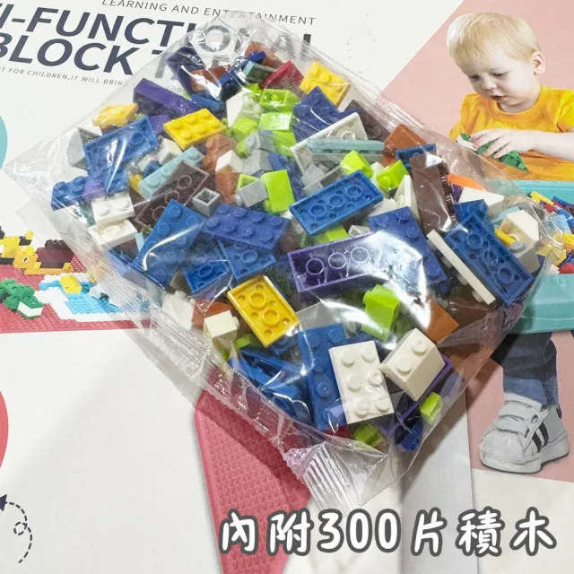【塔克百貨】積木桌 多功能學習桌 收納桌 300片積木 兒童飯桌 遊戲桌 大顆粒積木 繪畫學習桌 兒童益智玩具