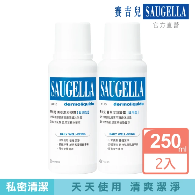 NU NU 16入-35ml粉嫩美苞私密處面膜 台灣製(私密