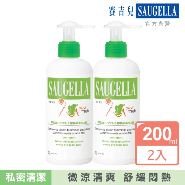 NU NU 16入-35ml粉嫩美苞私密處面膜 台灣製(私密