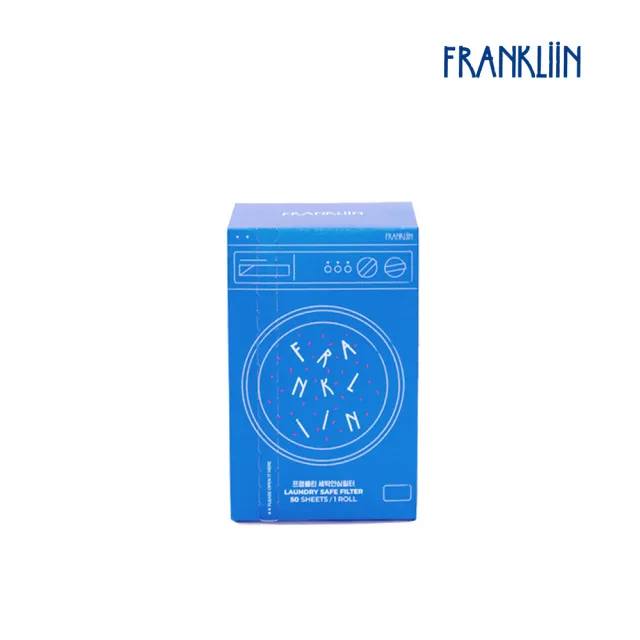 【Poled】總代理|FRANKLiiN 寶寶衣物護色片(50片/盒)