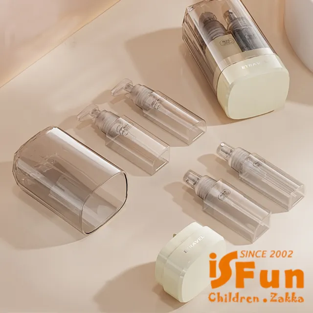【iSFun】旅行收納 便攜式旅行分裝四合一收納瓶(噴霧+瓶乳液瓶套裝 優雅灰)