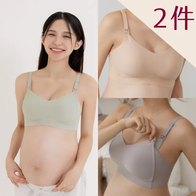 【beaulace 薄蕾絲】2件組-親膚哺乳內衣 肩開式孕哺兩用 溫柔好蘊(開肩式設計 哺乳便捷)