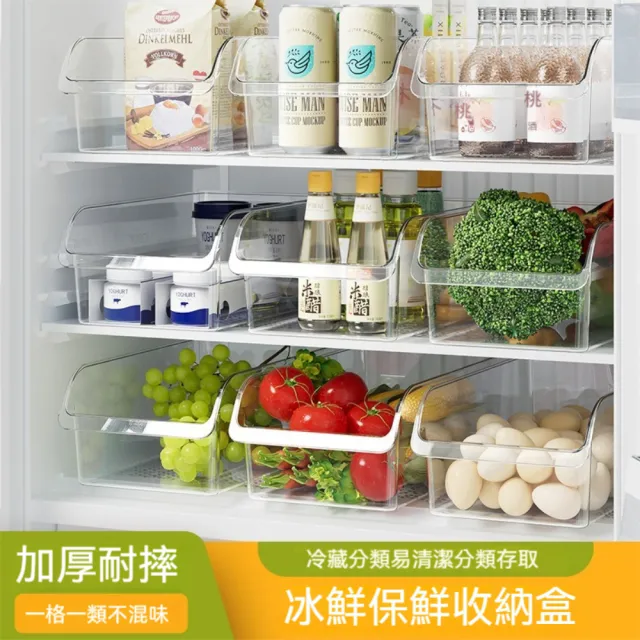【晴安居】抽屜式冰箱保鮮盒 食品級加厚收納冷凍冷藏神器(3入)