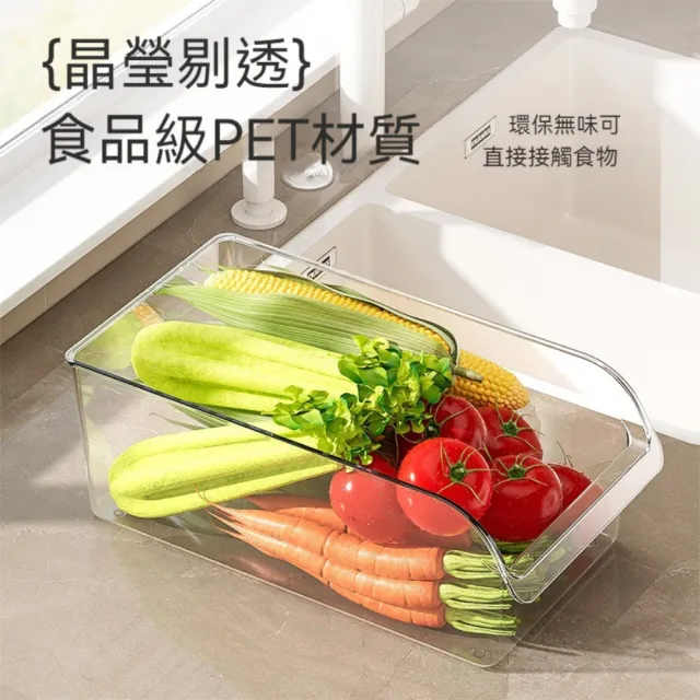 【晴安居】抽屜式冰箱保鮮盒 食品級加厚收納冷凍冷藏神器(3入)