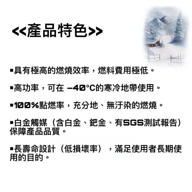 【A-ONE 匯旺】海軍 黑 觸媒懷爐特惠組 附額外火口觸媒+懷爐油+絨布袋+油杯 禦寒 保暖 滑雪 冬天必備