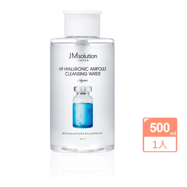 JMsolution H9玻尿酸卸妝水500ml(洗卸合一)