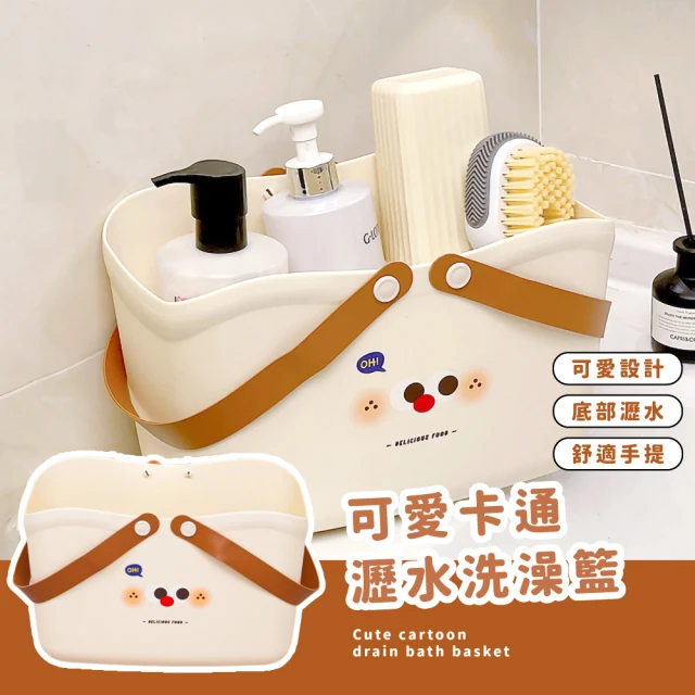 檯面落地型置物瀝水架（雅白.槍灰）(掛桿.置物.收納.置物架