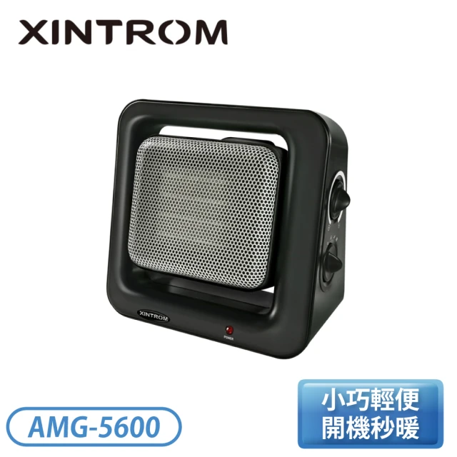 XINTROM 恆溫陶瓷電暖器(AMG-5600)