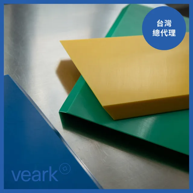 【Veark】MOMO特規 丹麥品牌多彩抗菌砧板L+M(福利品)