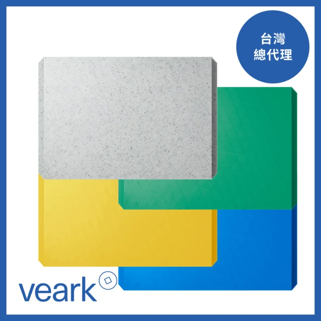 Veark 丹麥經典品牌 多彩抗菌砧板-大型(福利品)