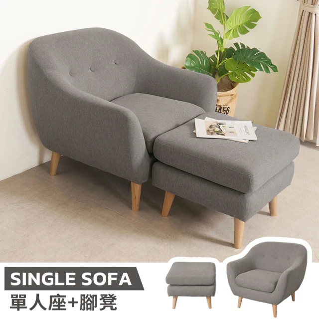 美華品質 三人位2.1米/腳踏 納米科技佈+羽絨絲綿(沙發 