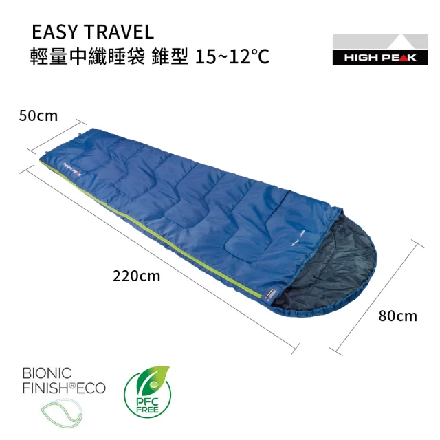 High Peak EASY TRAVEL 輕量中纖睡袋 錐型 15~12℃ 830g 藍(登山露營/睡袋/保暖/野營)