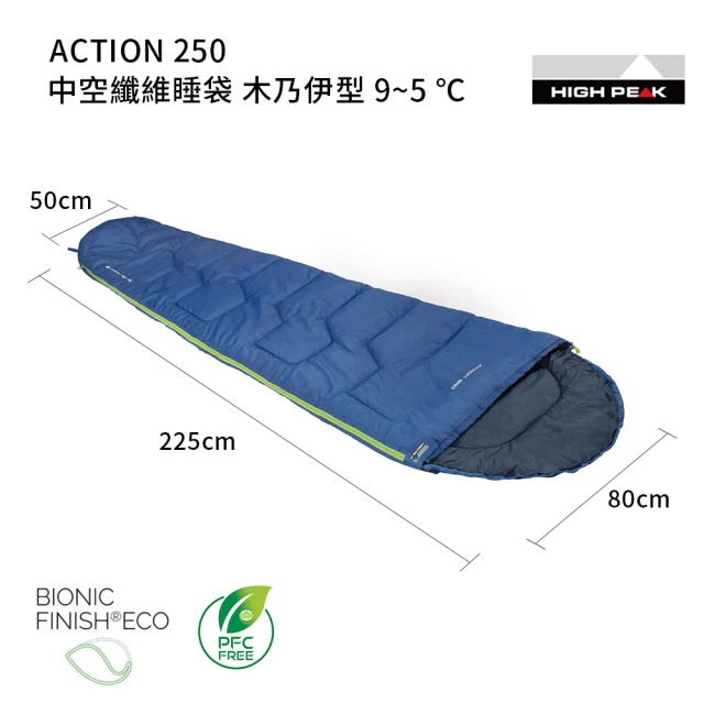 High Peak Action 250 中空纖維睡袋 木乃伊型 9~5 ℃ 1.15kg 藍(登山露營/睡袋/保暖/野營)