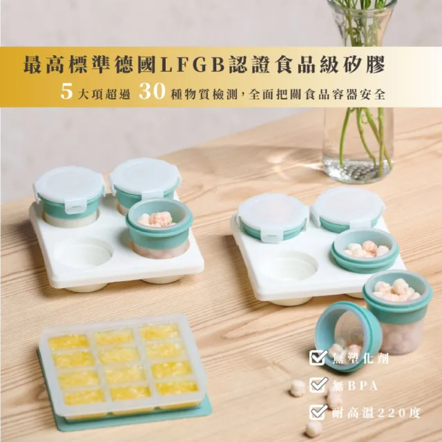 【2angels】矽膠副食品儲存杯120ml  2件組(副食品分裝零食盒 製冰磚盒餐具 蛋糕模具)