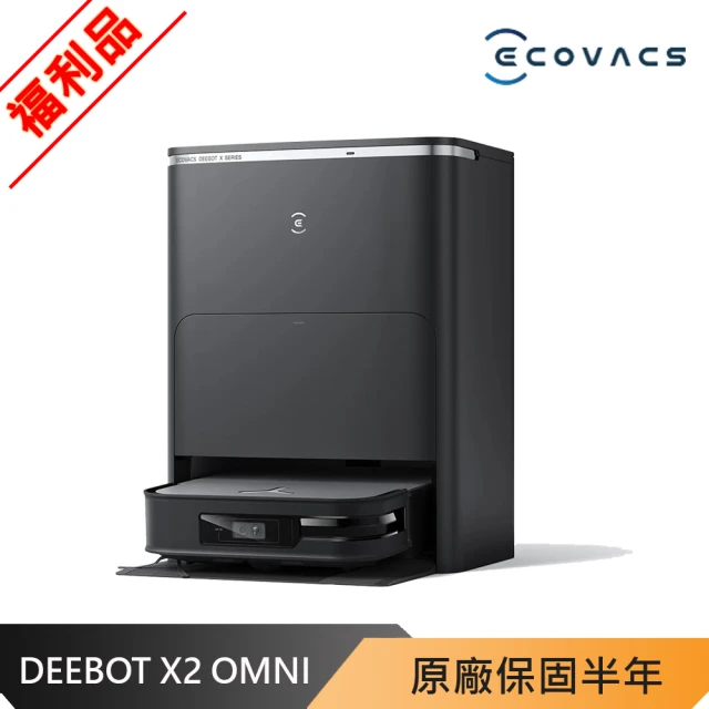 ECOVACS 科沃斯 X2 OMNI 全能掃拖烘機器人_福利品(超廣角半固態廣達/AIVI 3D/AI 智能_語音/銀離子)